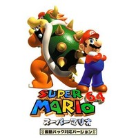Super Mario 64 - Shindou Edition (J) [!]